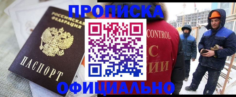 найти адрес прописки в Изобильном