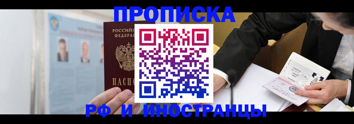временная регистрация госуслуги в Изобильном